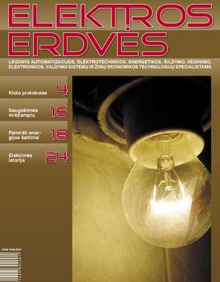 Žurnalas Elektros Erdvės Nr. 7 2005