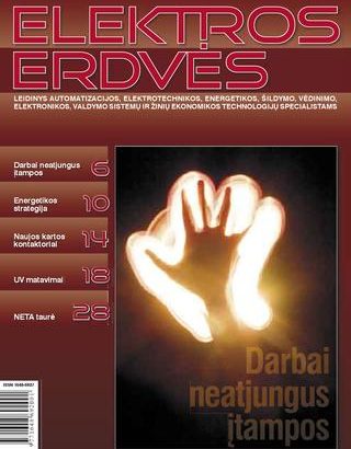 Žurnalas Elektros Erdvės Nr. 15 2007