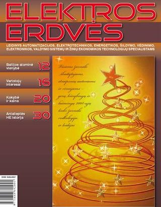 Žurnalas Elektros Erdvės Nr. 18 2007